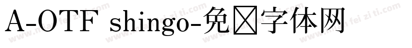 A-OTF shingo字体转换
